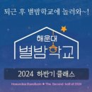 미쌤라이스아카데미요리학원 네이버블로그