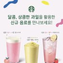 스타벅스 강남삼성타운점 이미지