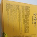 홍키통키 이미지