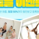 올포유먹골점 이미지