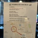 필그린타워 | [부천 신중동역 맛집] 미쓰발랑코 | 짜글이 맛집 후기