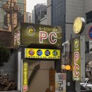 대박PC방 | 서울대입구역 퀄리티 대박인 이스테이션PC방 후기