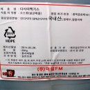 (주)미담에프엠 네이버블로그