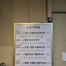시인안마원 네이버블로그