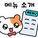 원조배불뚝집 이미지