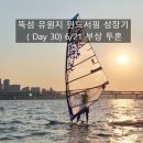 효경한의원 이미지