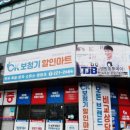 OK보청기 | OK보청기할인마트 청주보청기 다양한 브랜드 비교 가능한 곳 다녀온 후기