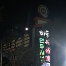 구암동444 이미지