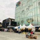 성안길관광안내소 이미지