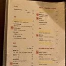 아소토