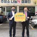 밝은주유소 이미지