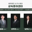 법무법인슈가스퀘어