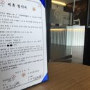 휴밸런스운동센터