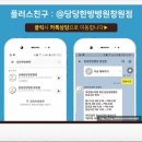 상남동298 이미지