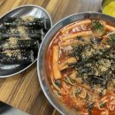 에덴꼬마김밥 이미지