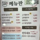 유진이네칼국수