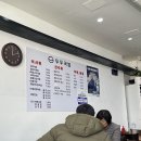 두두국밥 이미지