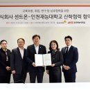 (주)센트온