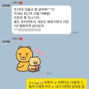 임행복