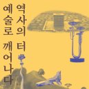 한성조각