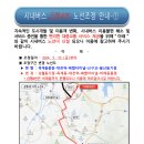 대전 급행2번 노선 단축 및 급행4번 노선 신설 안내 입니다 (5월 10일 시행) 이미지