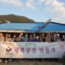 건설환경(주) 이미지