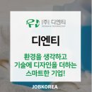 디엔티코리아 네이버블로그