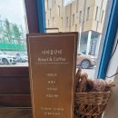 파파블랑쉐 | 일산 식사동 원데이 수업 최고능력자 "파파블랑쉐"