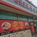 청송각 이미지