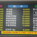 히야짬뽕