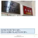 부광반점 이미지