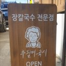 추필여국시 이미지