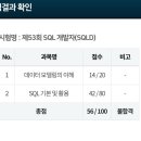 세븐일레븐 원주혁신미래점 | [예낑일기]심평원인턴 후기 #4 메가박스원주혁신점 인사이드아웃2/아이패드프로13 구매/두물수변공원...