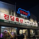 도매식육식당 이미지