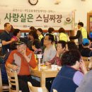 수리장애인종합복지관 이미지