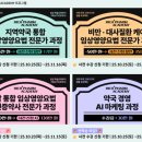 아카데미약국 이미지