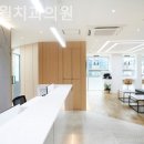 윌치과의원 네이버블로그
