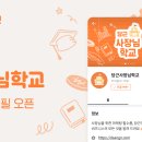 애드업플러스