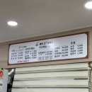 씨스페이스 부천원종점 | [부천 원종닭칼국수] 원종동에 숨은 닭칼국수 맛집