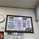 진한국밥 이미지