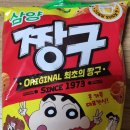 삼양할인마트 네이버블로그