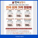 오티콘보청기 울산점 이미지