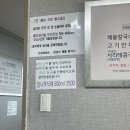천성산해물국수
