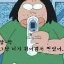 (유)보경 | 야 애들아 효진이가 할 말 있다니까 댓글 이쁘게 달아라 알아찌?