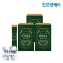 (주)천호