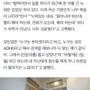 “이틀간 누워 있었다, 안읽은 카톡 999개”…강민경, 정신과 찾은 까닭 이미지