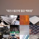 건재로L 이미지