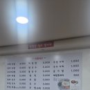 동매식당 | 원조일미기사식당