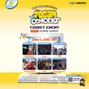 2025 SBS🍵MEGA콘서트 🕺무대 250531 이미지