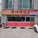 AUTO MS 동울산점 이미지